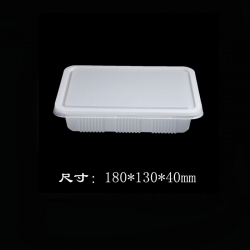 保鲜盒