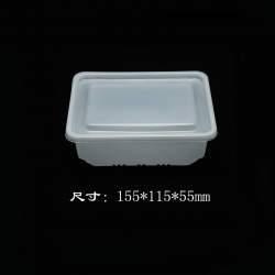 保鲜盒
