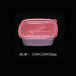 保鲜盒